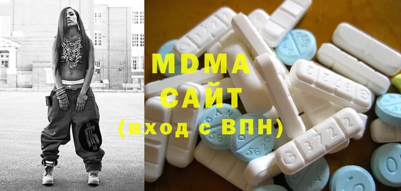 MDMA кристаллы  Змеиногорск 